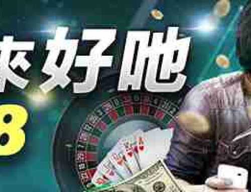 好野娛樂城-HOYA娛樂城：介紹好友來好吔 最高送888!!