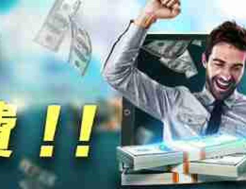 好野娛樂城-HOYA娛樂城：會員提領 免手續費