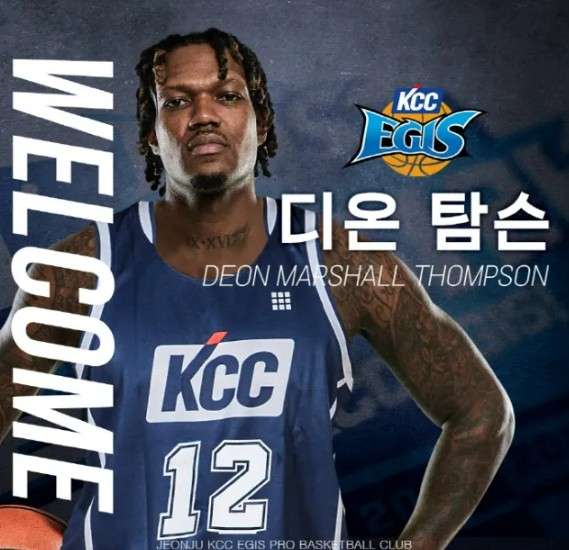 內線主力湯普森（디온 탐슨）是該隊的一大亮點，身高204公分的他在籃板與低位得分方面均有極高的效率。